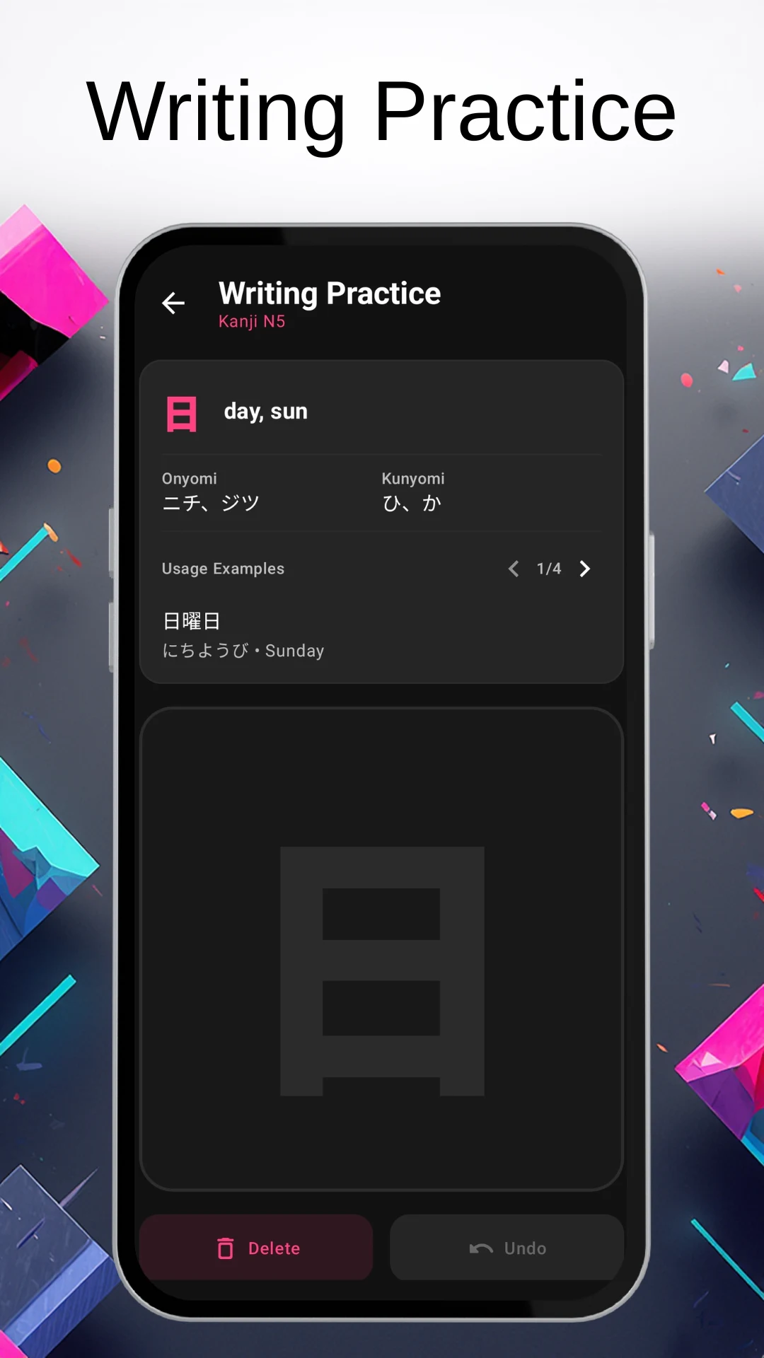 N1 Master: JLPT N5 - N1 screenshot